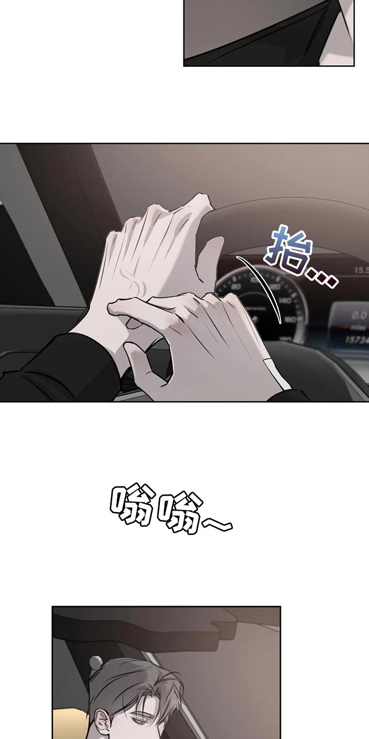 第26章：我们真的不是朋友吗？16