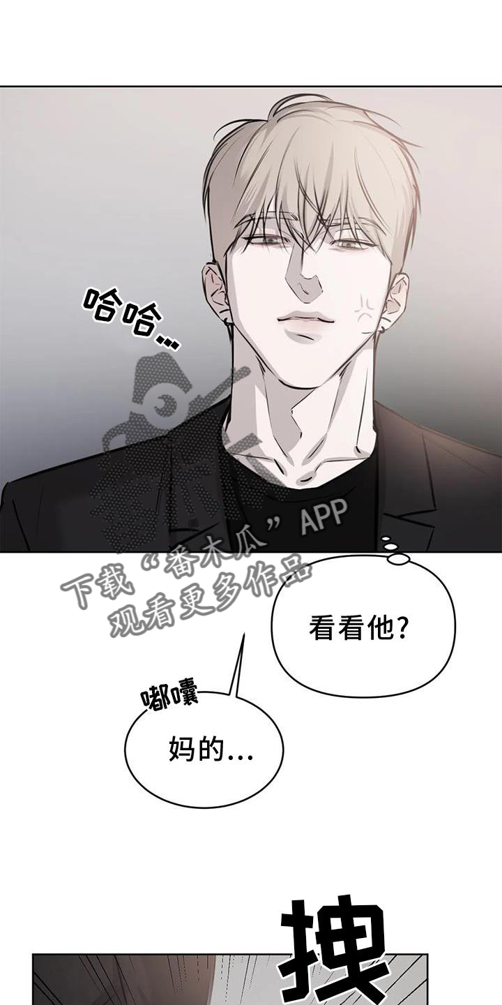 第35章：摆平3