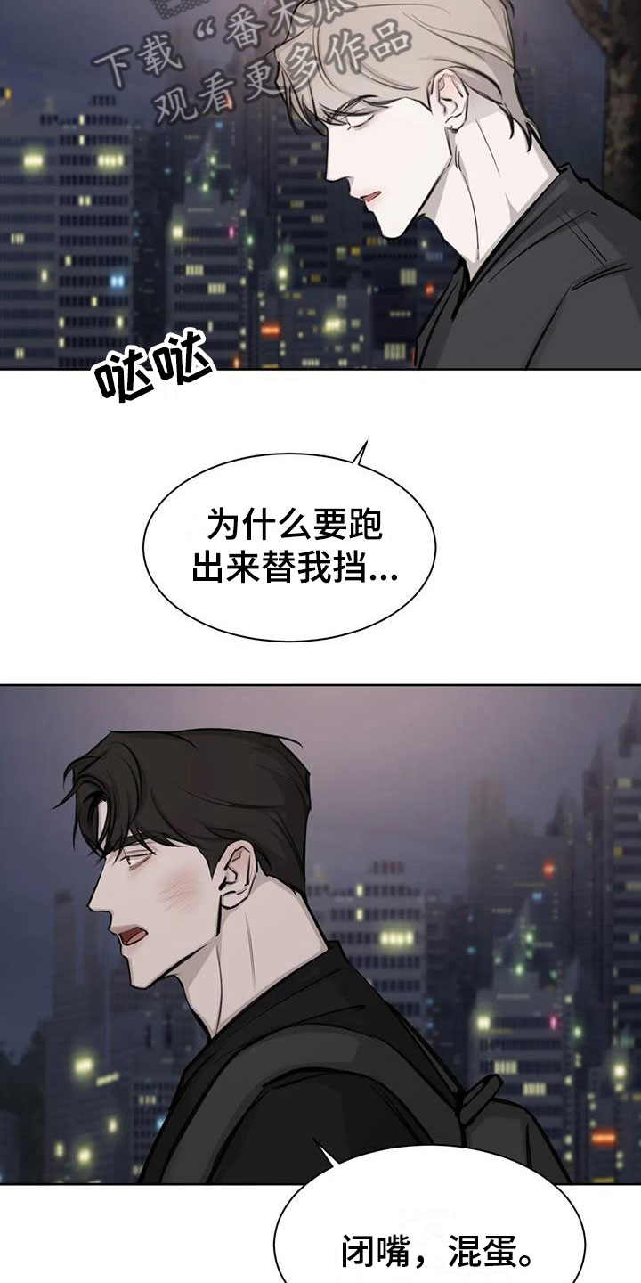 第13章：争执6