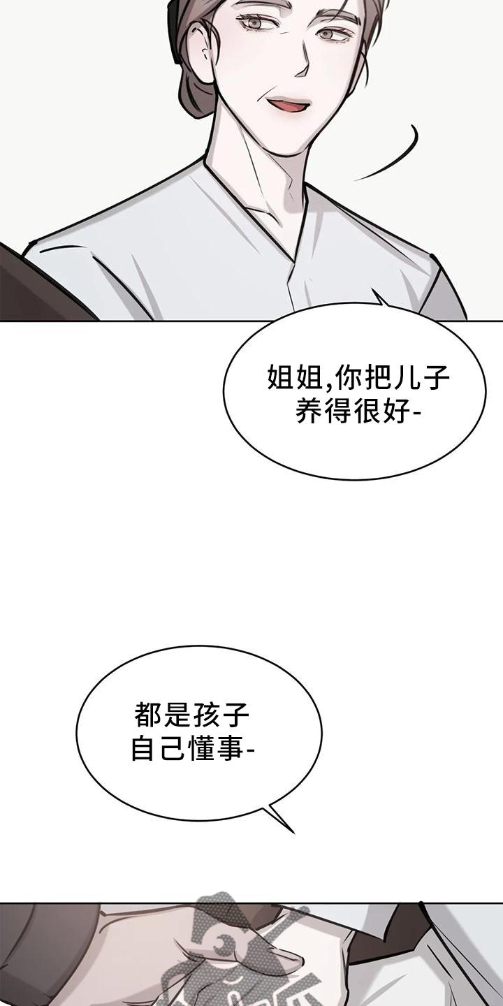第28章：发作1