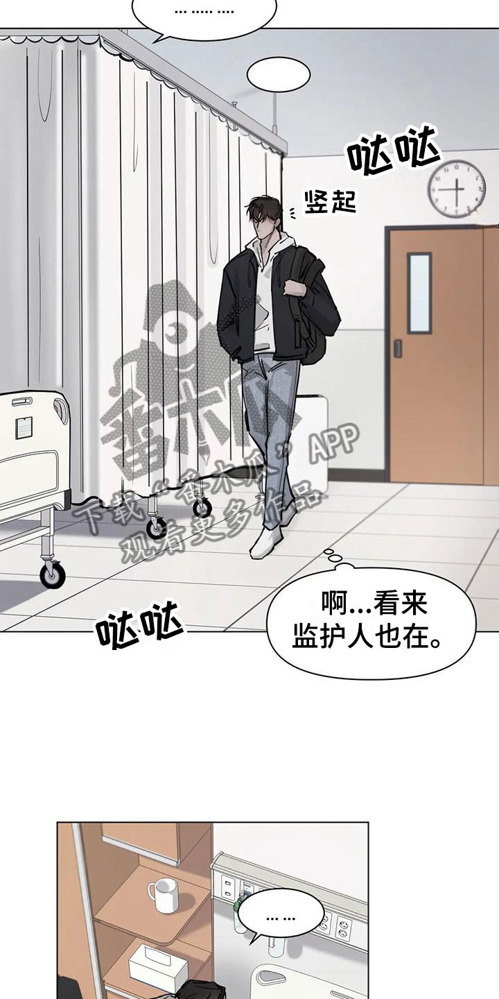 第4章：探望20