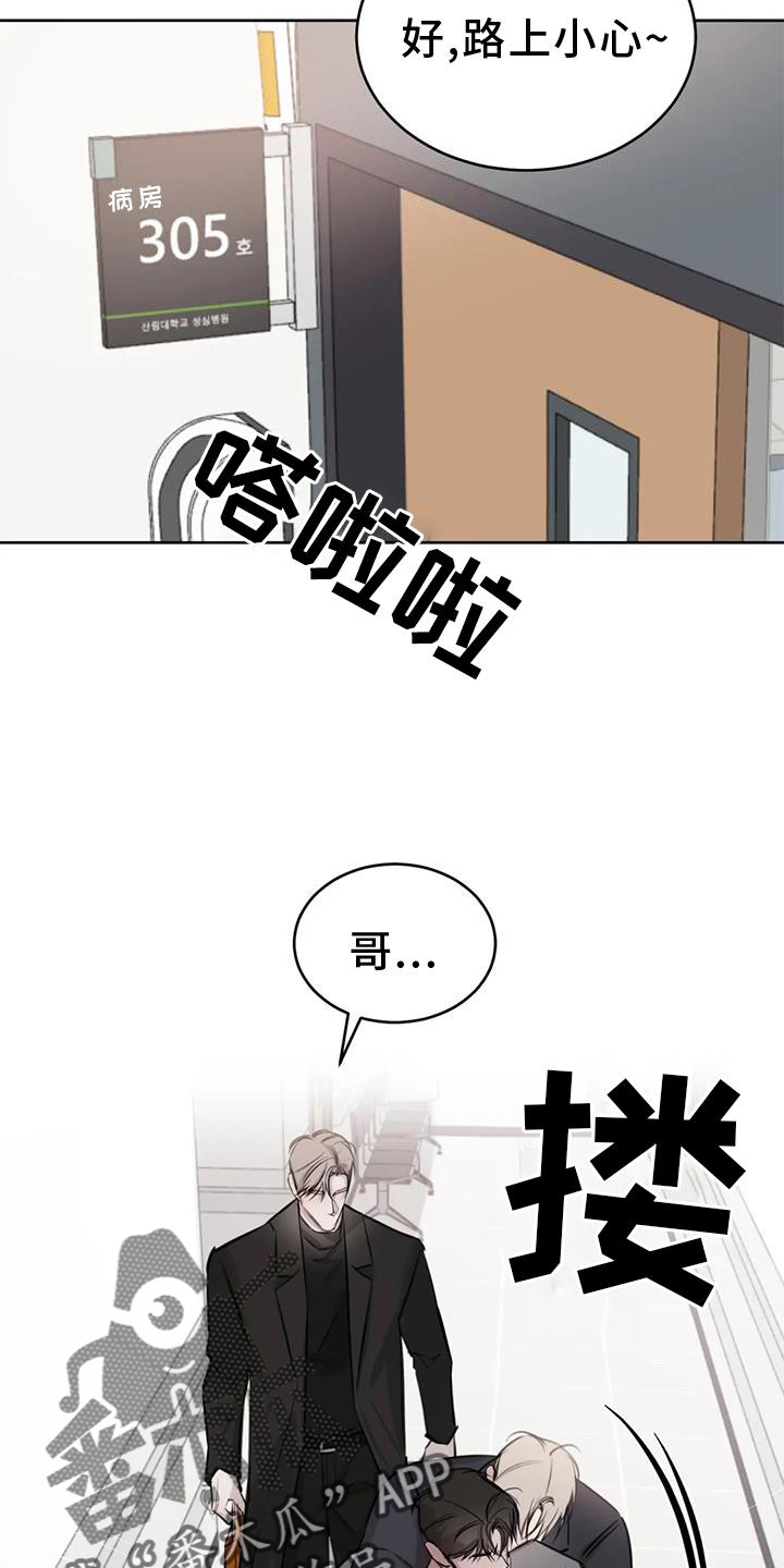 第52章：举动26