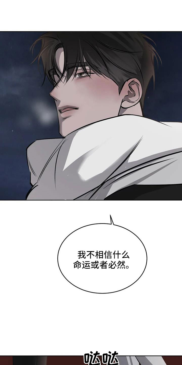 第58章：我喜欢你36
