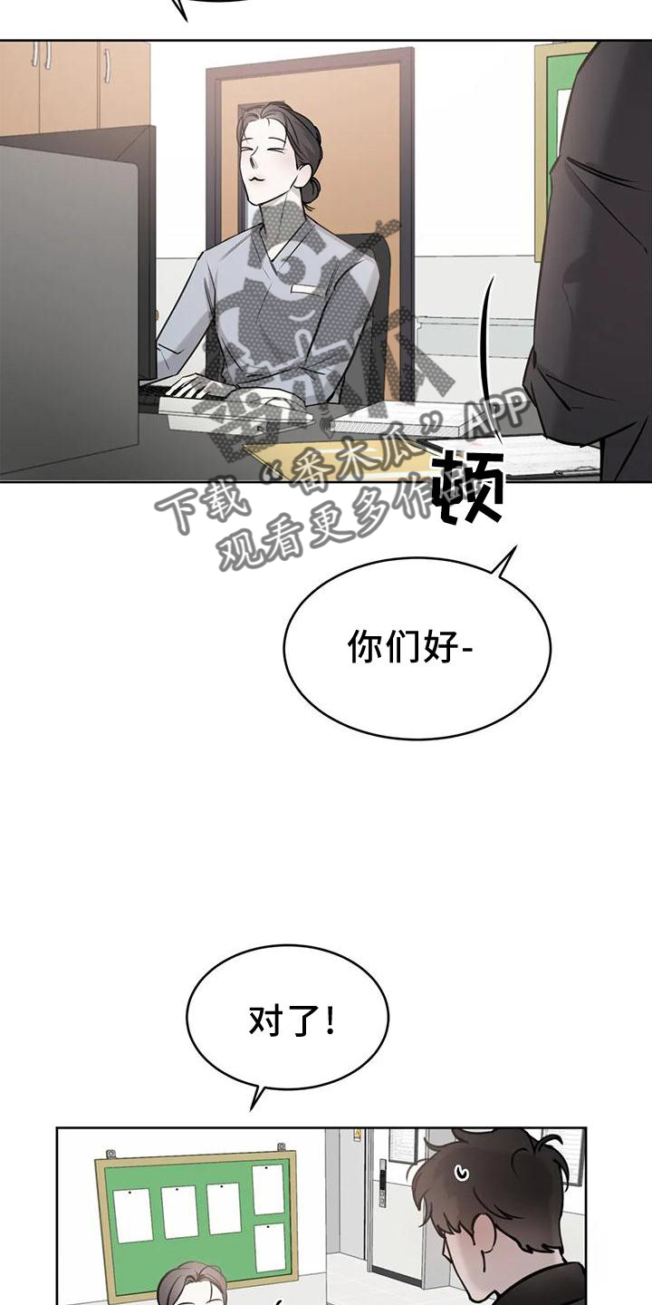第27章：炫耀5