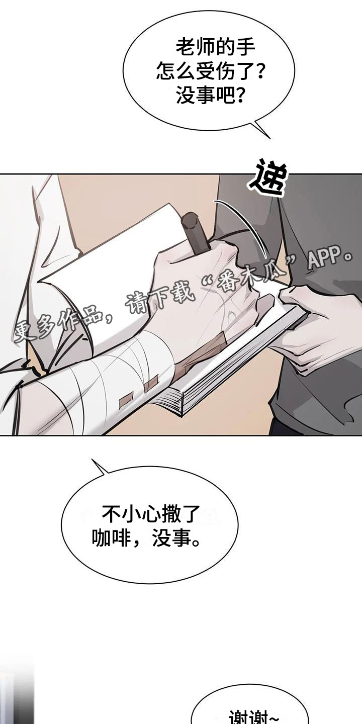 第15章：念念不忘0