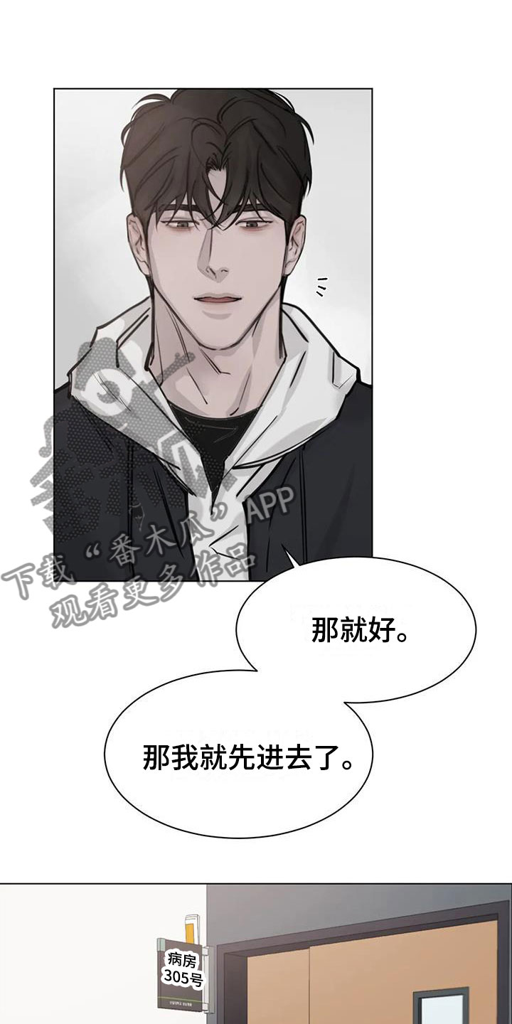 第4章：探望18