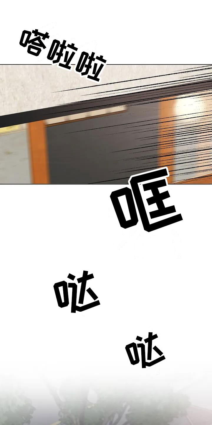 第1章：相遇15