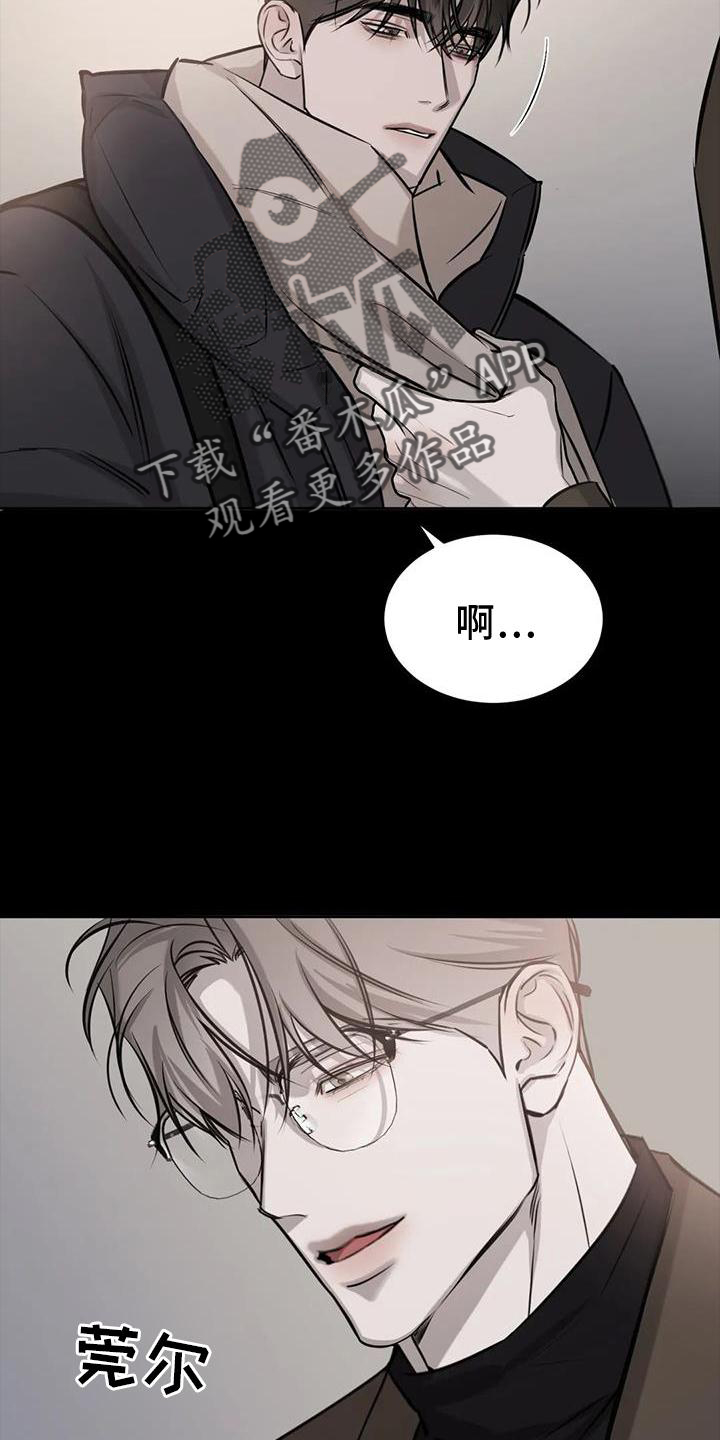 第48章：质问5
