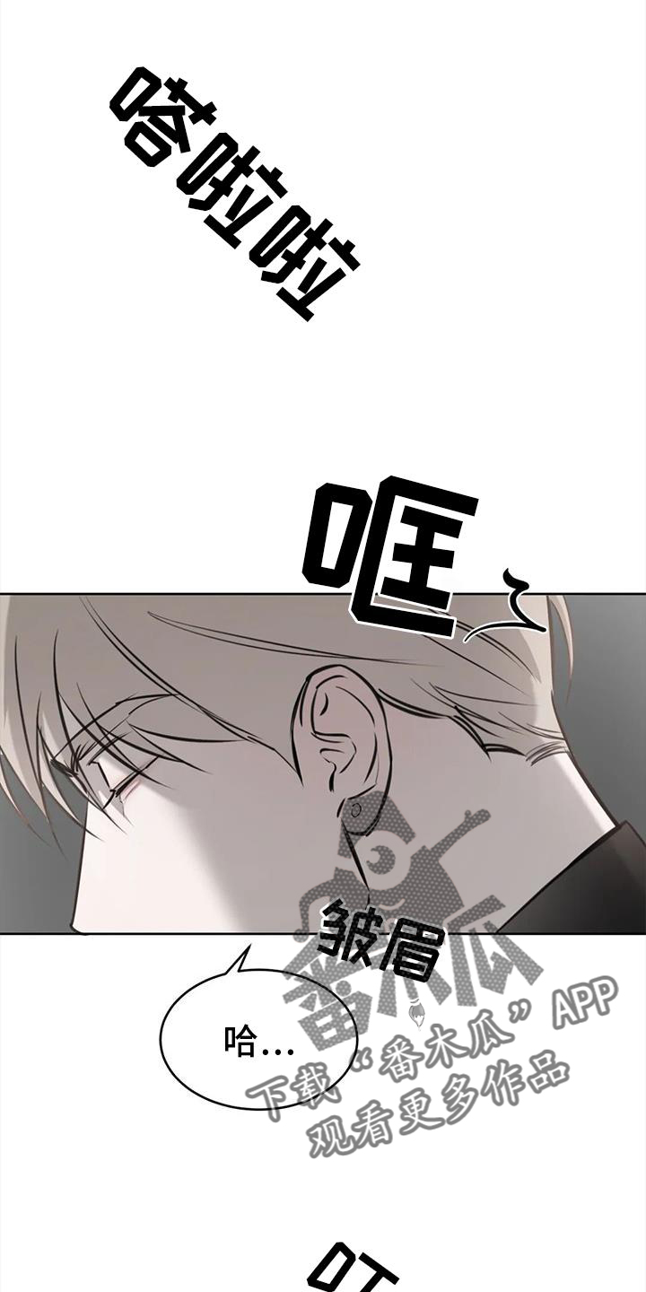 第49章：堵门8