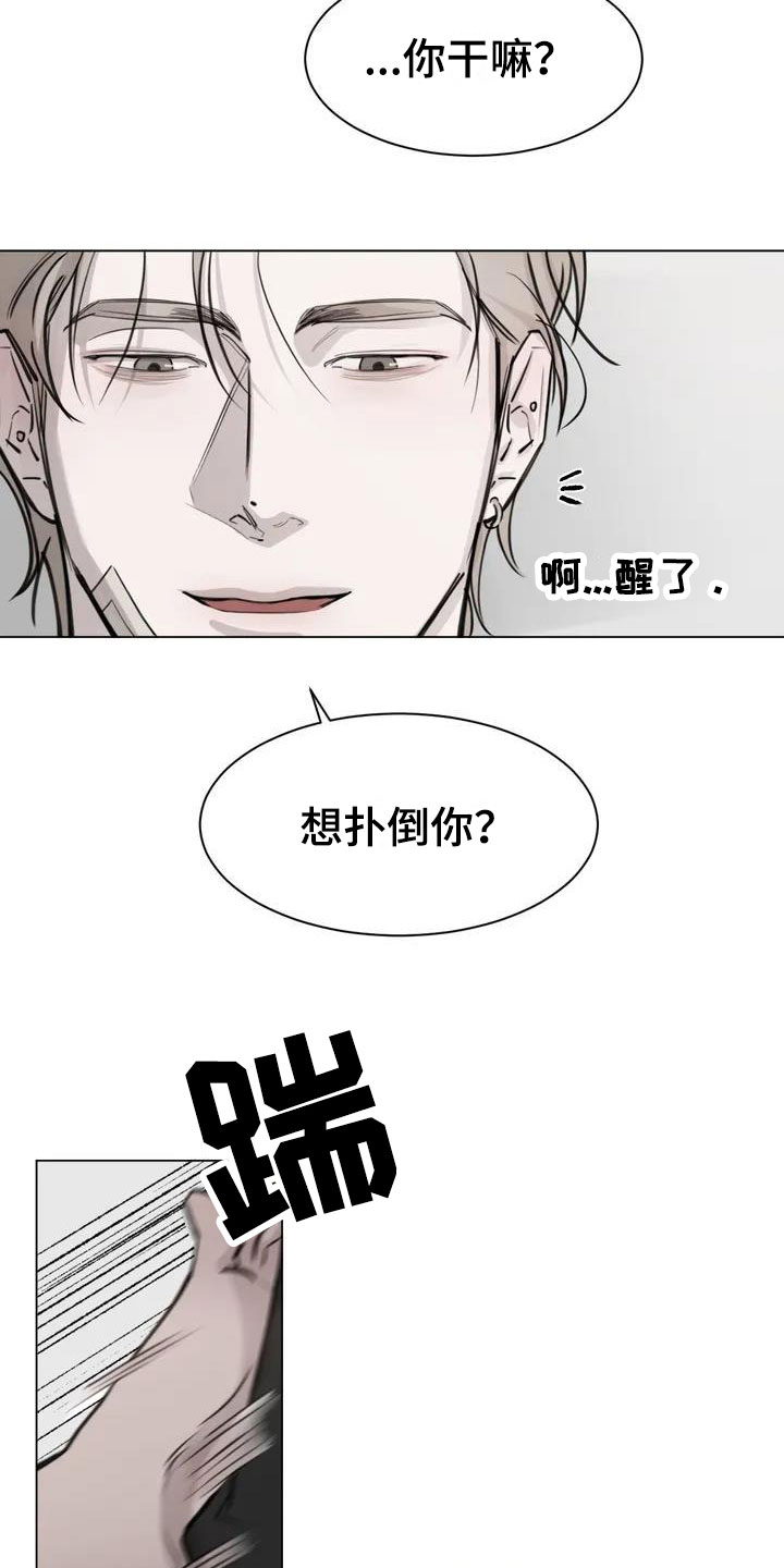 第3章：生活2