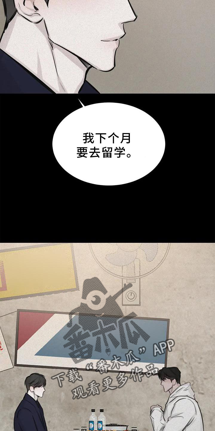 第36章：意外5