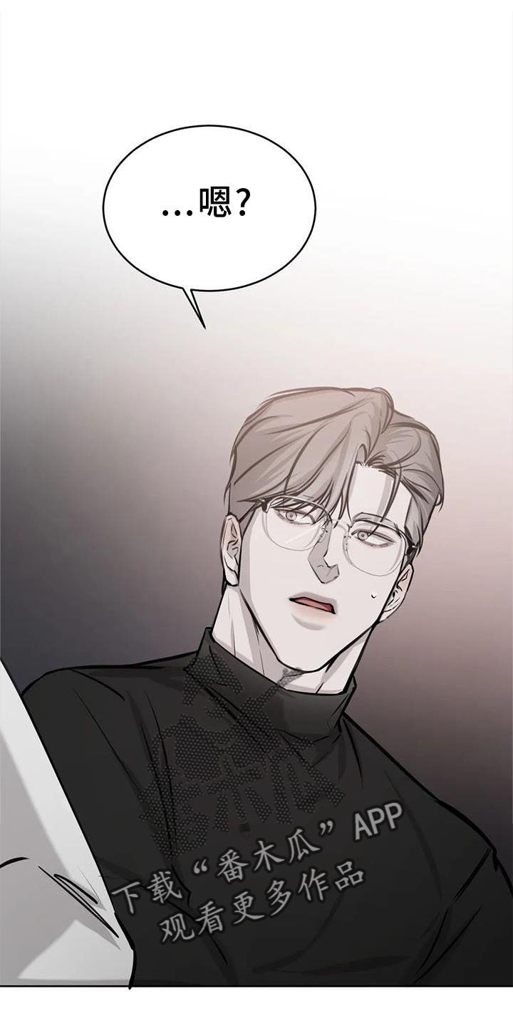 第40章：什么意思14