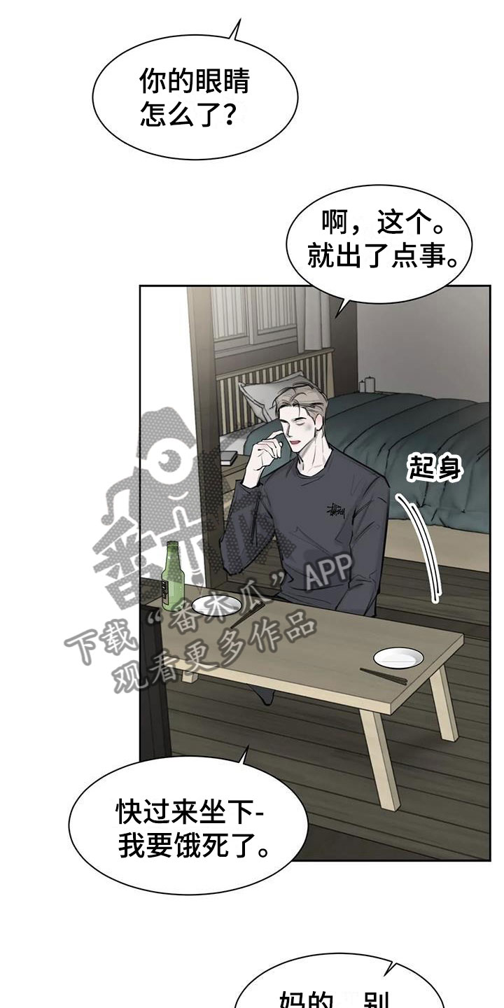 第9章：担心2