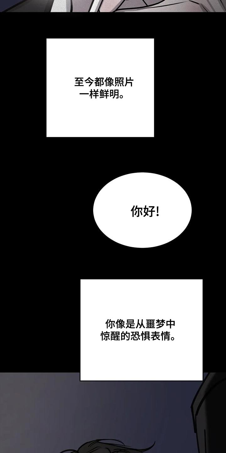 第21章：意料以外的表情24