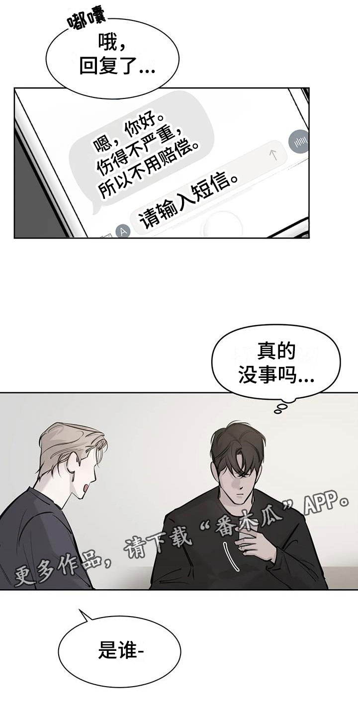 第10章：想起0