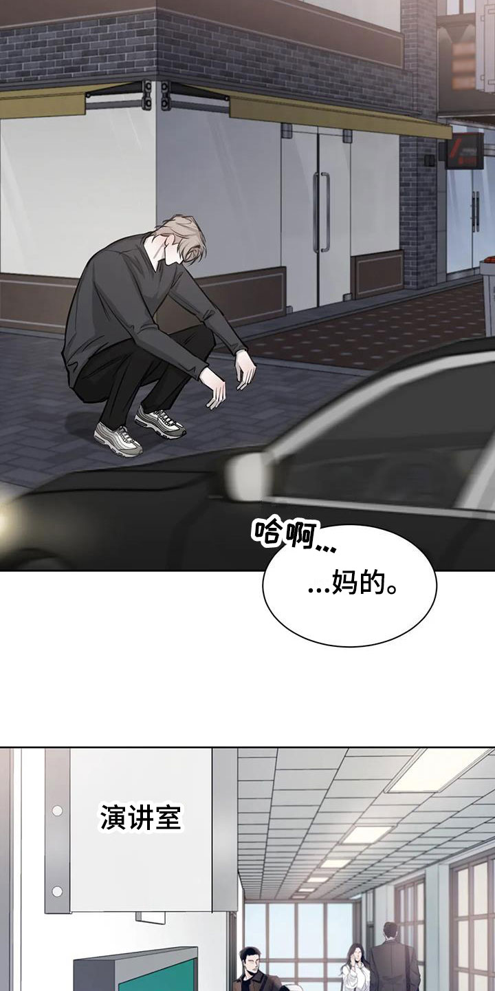 第14章：原来是他6