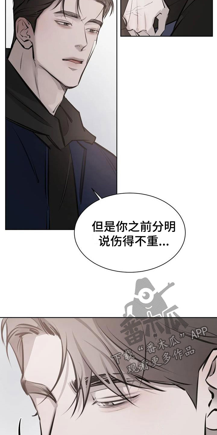 第16章：心动7