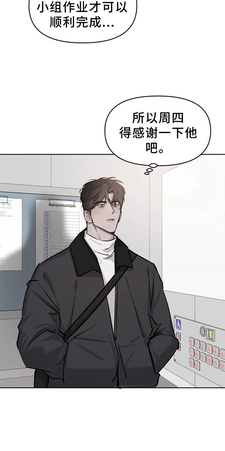 第27章：炫耀1