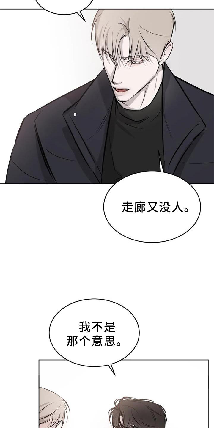 第52章：举动29