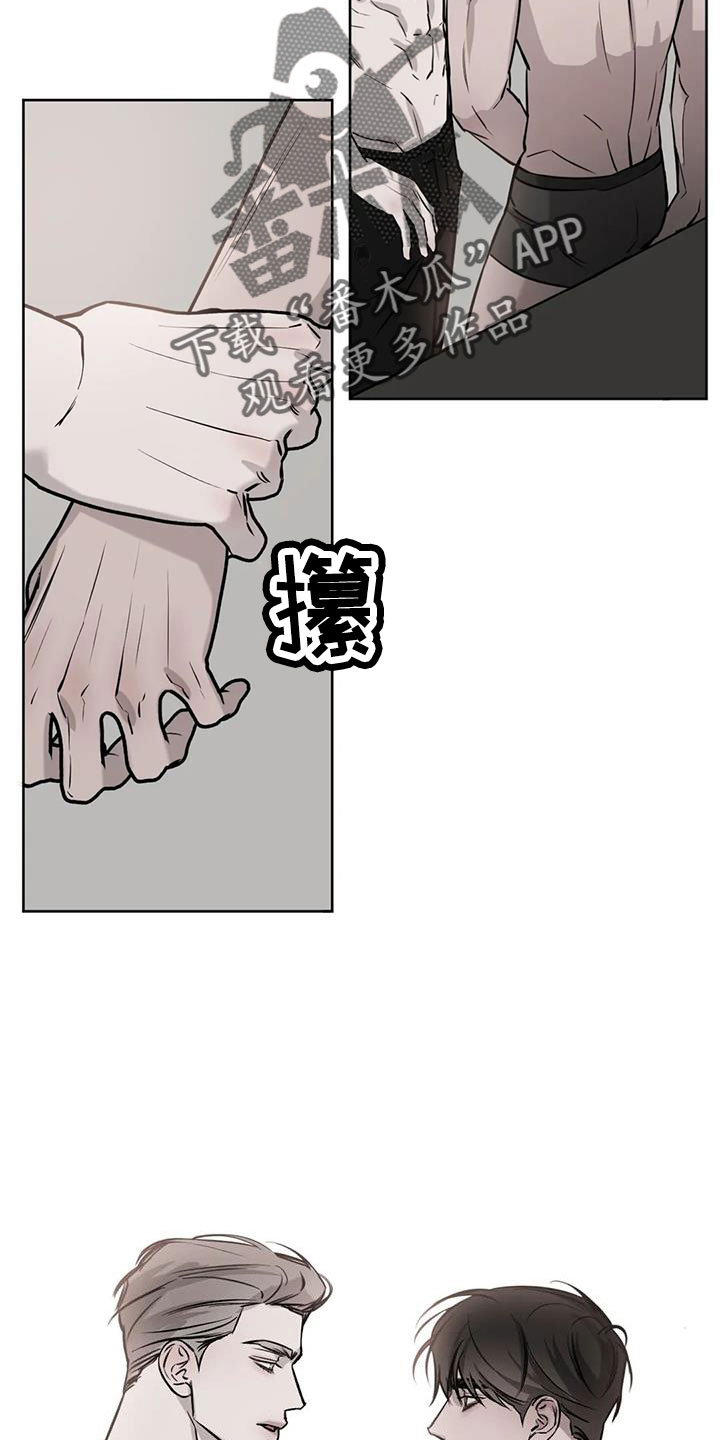 第54章：一起吧10