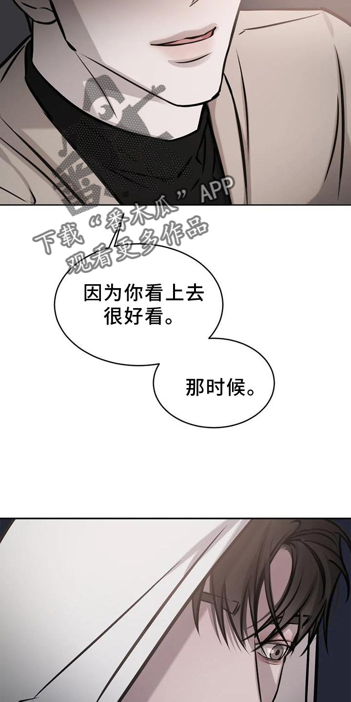 第37章：为什么25