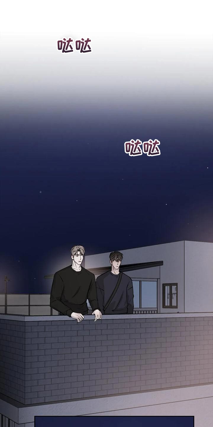 第25章：什么关系8