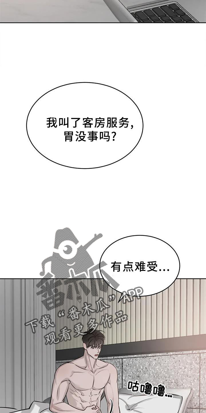 第47章：早晨2