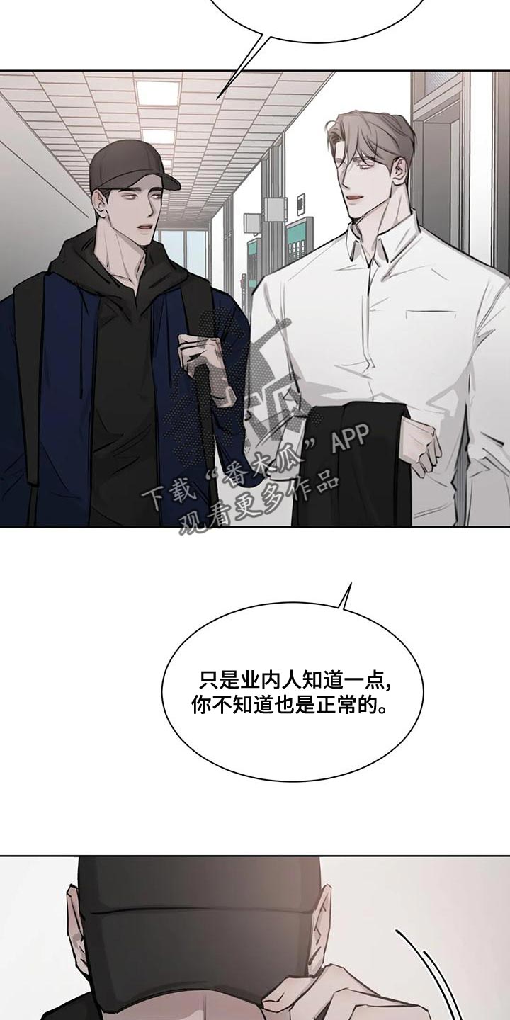 第17章：由我来判断5