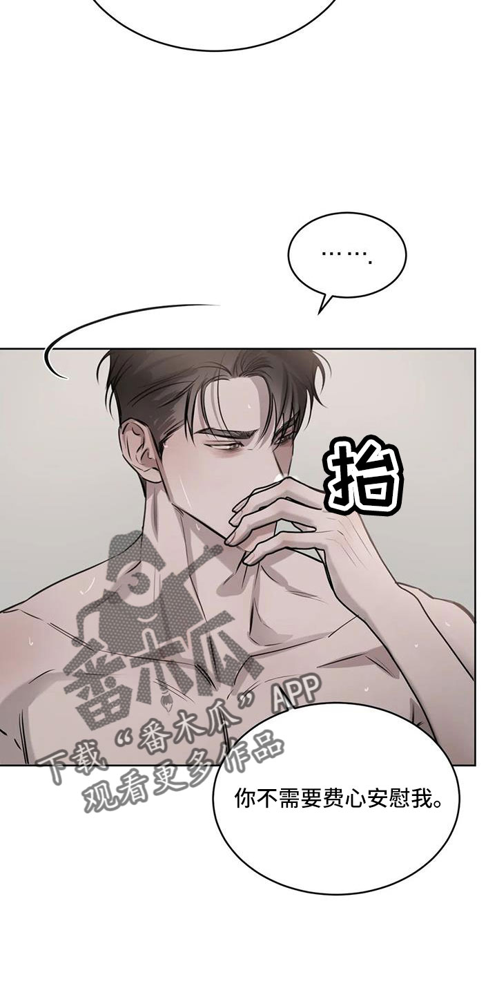 第54章：一起吧27
