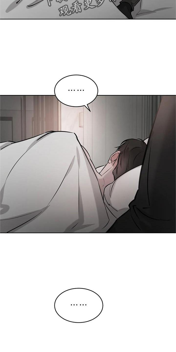 第42章：模样18