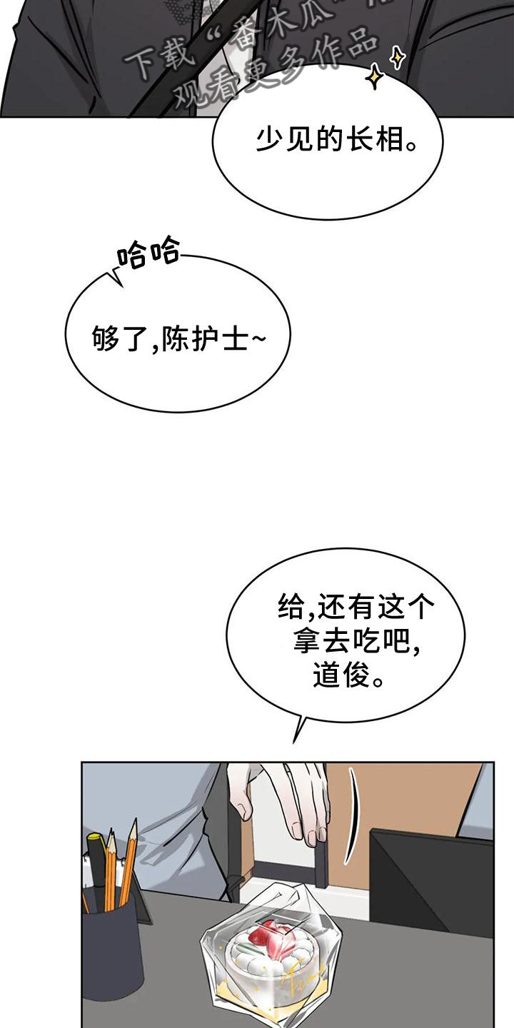 第27章：炫耀7