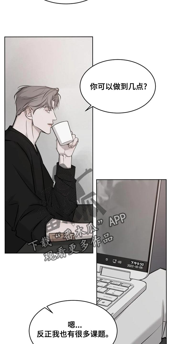 第21章：意料以外的表情9