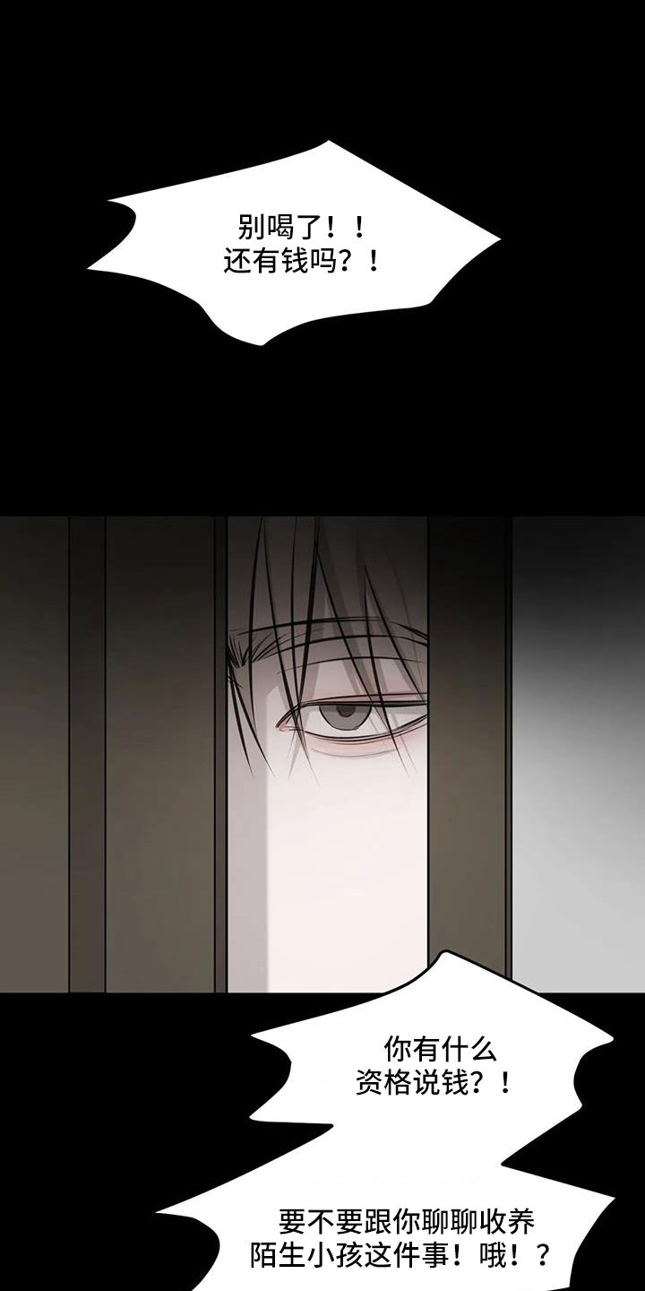 第51章：家人16