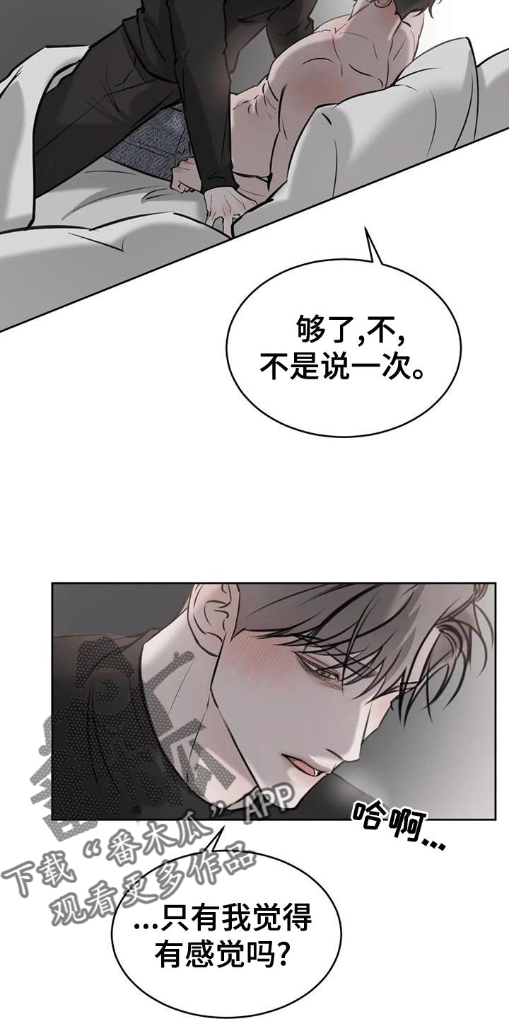 第43章：办法17