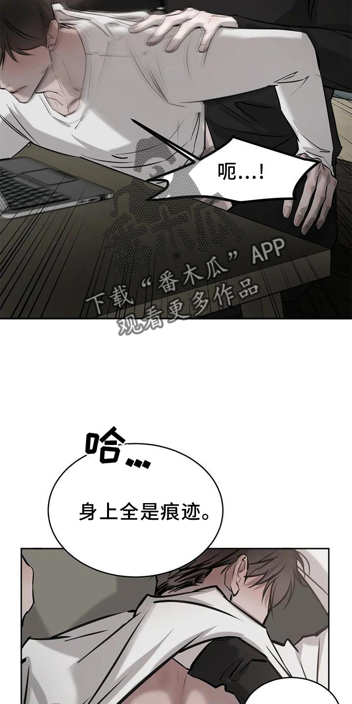 第49章：堵门1