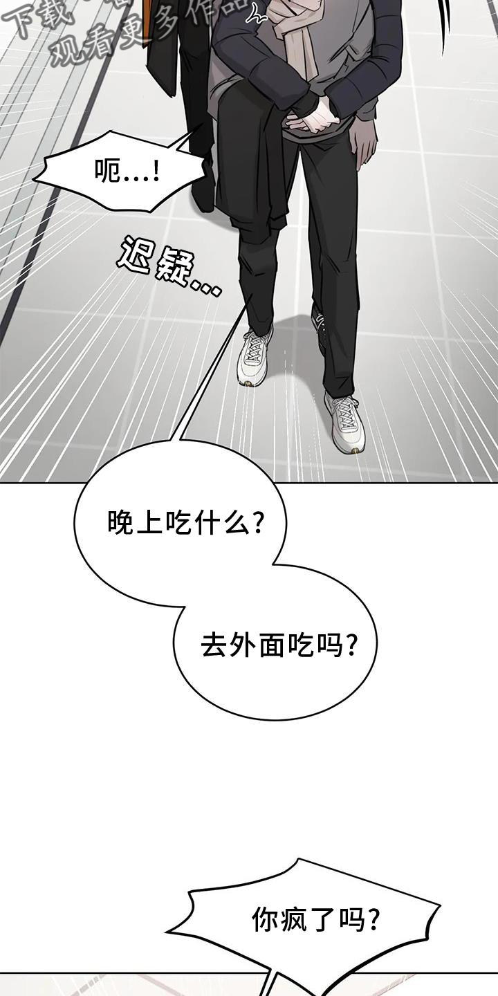 第52章：举动27
