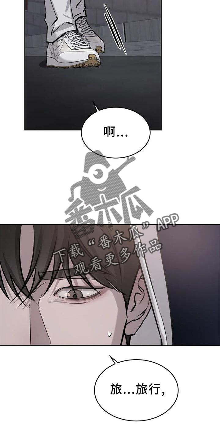 第36章：意外13