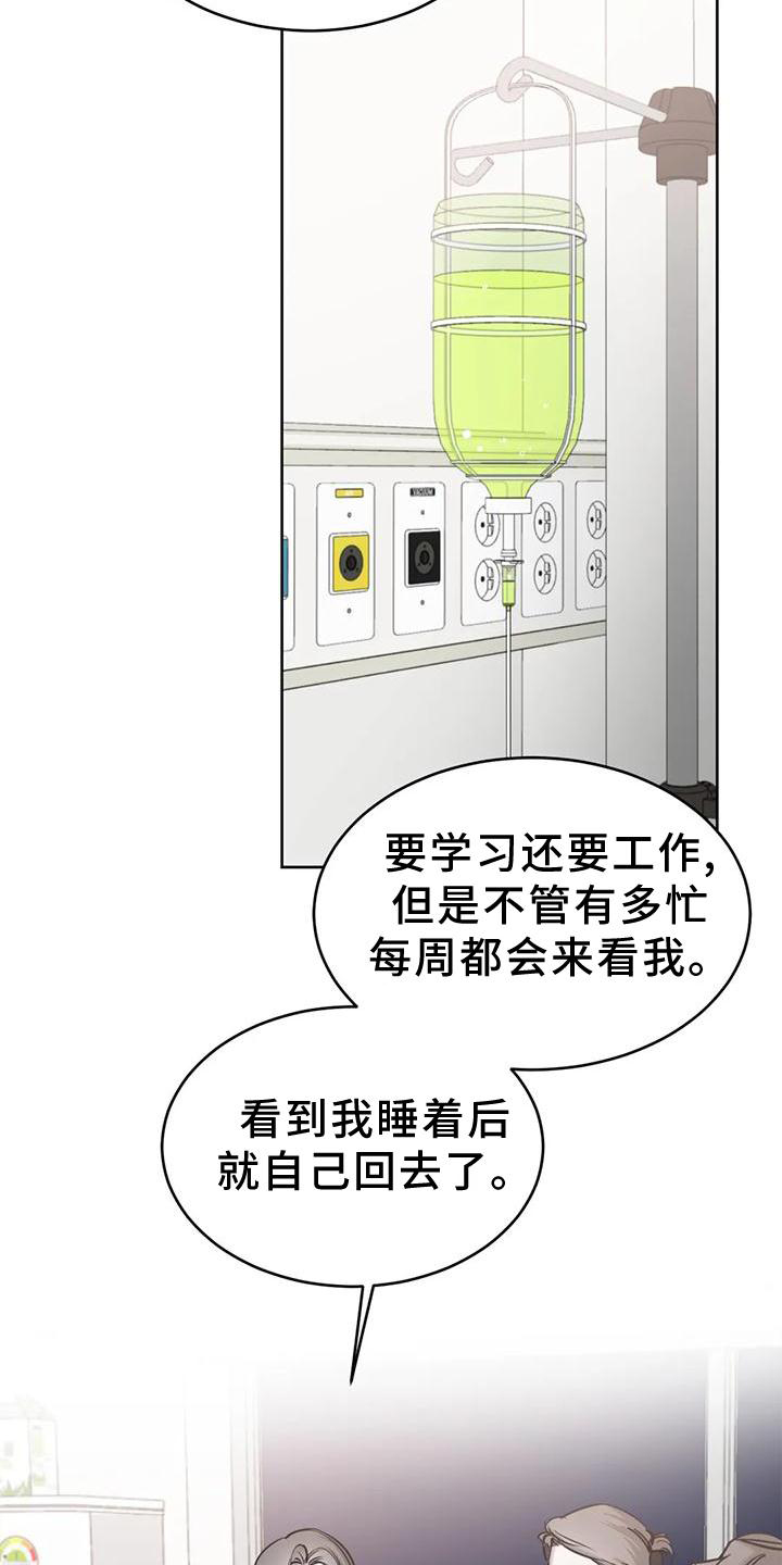 第27章：炫耀19