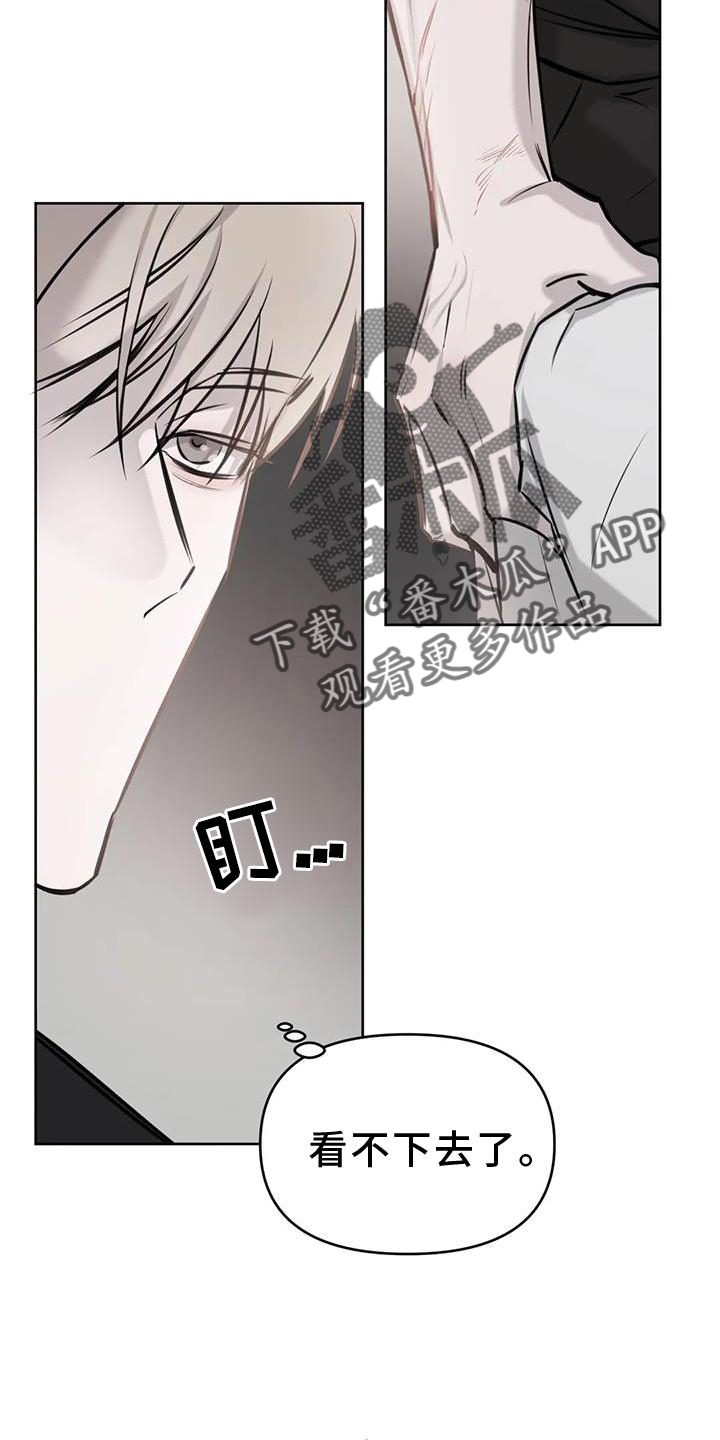 第34章：无法忍受12