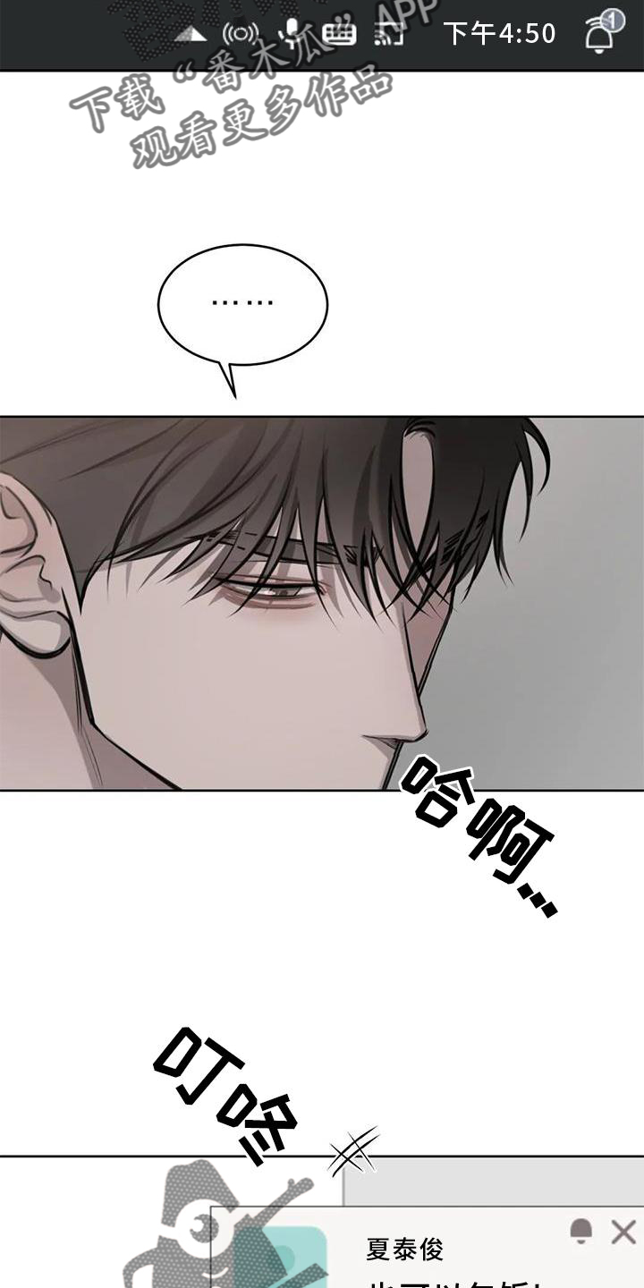 第48章：质问14