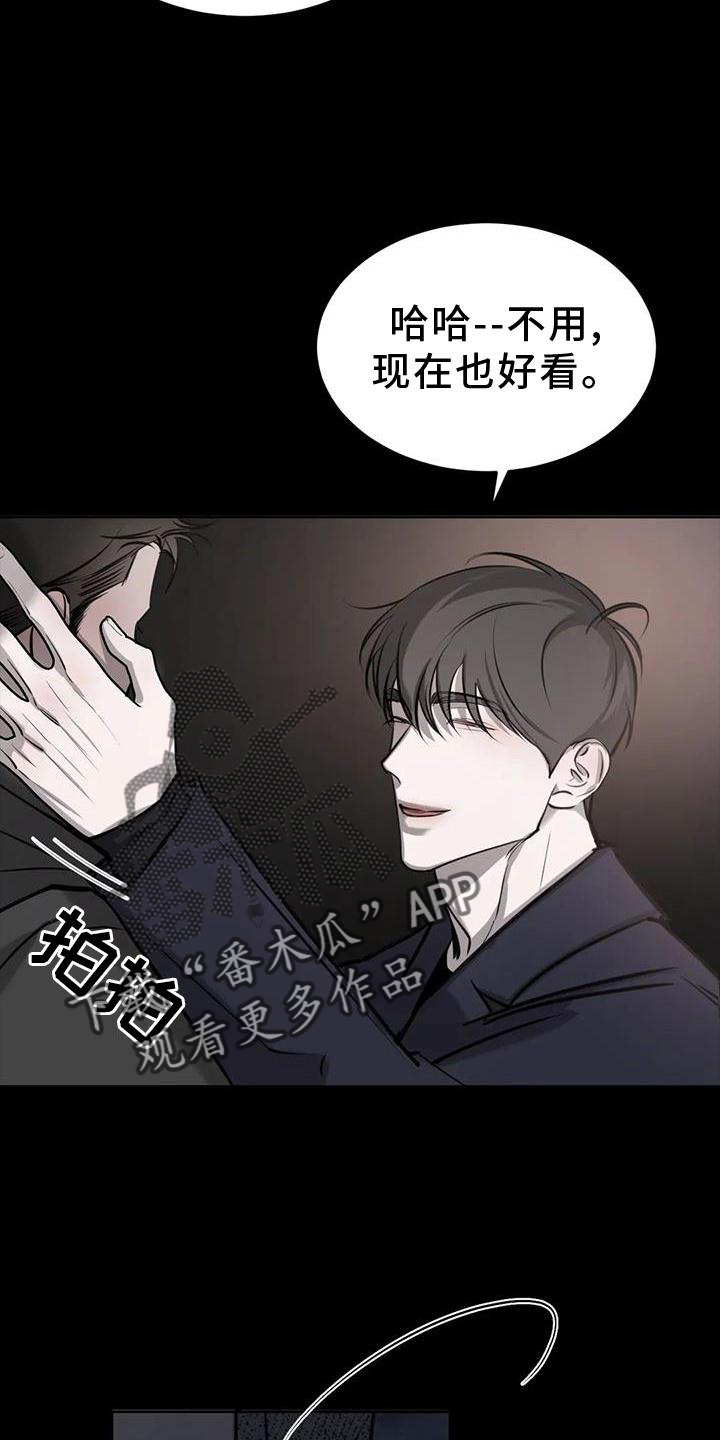 第49章：堵门13