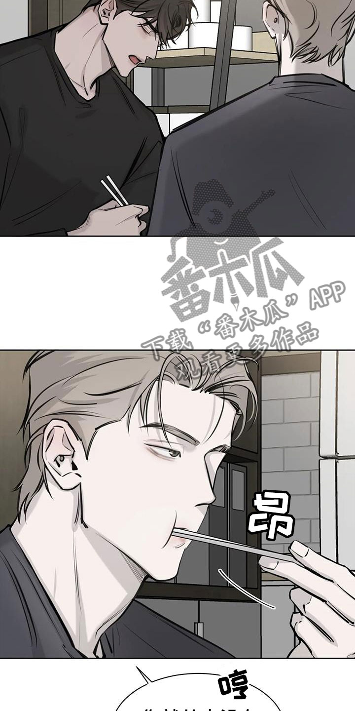 第9章：担心16