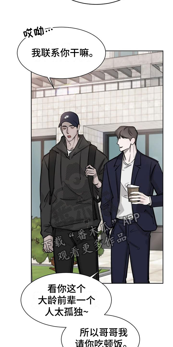 第7章：联系方式15