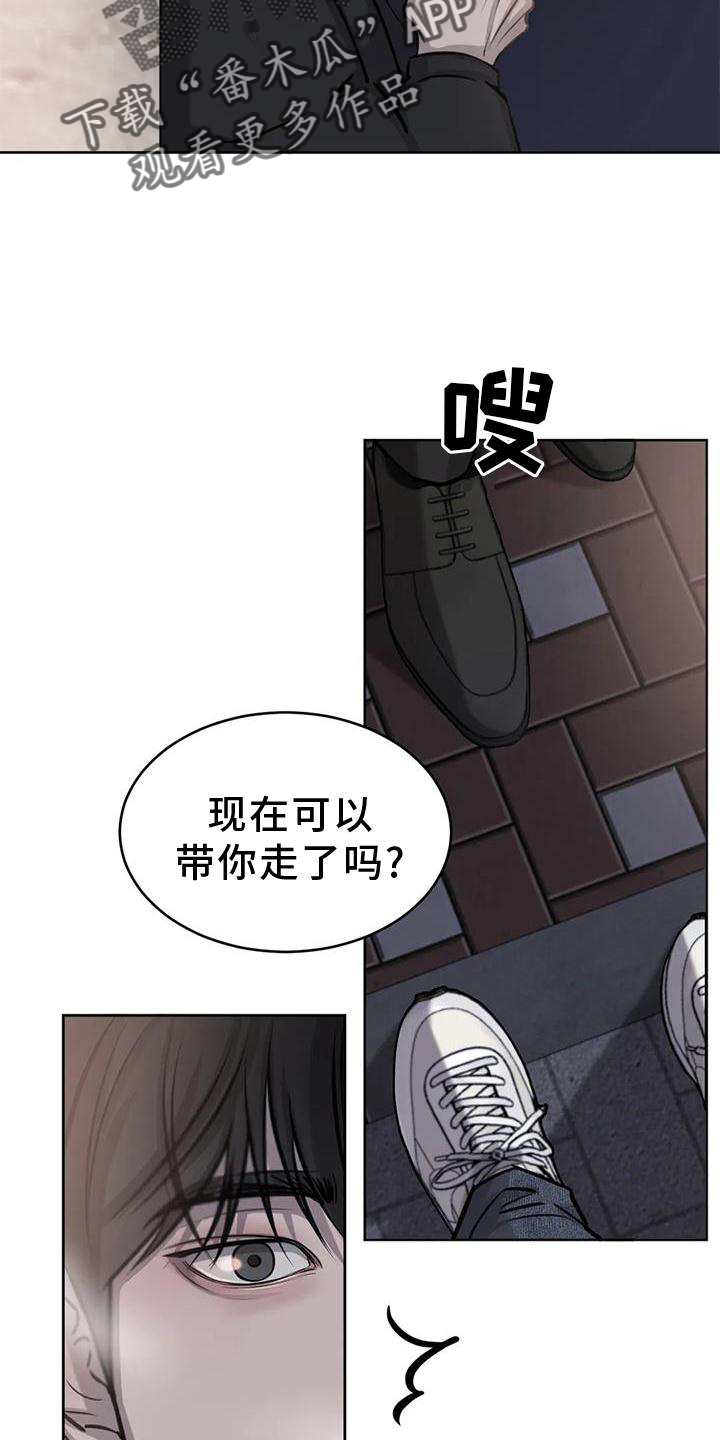 第39章：女朋友1