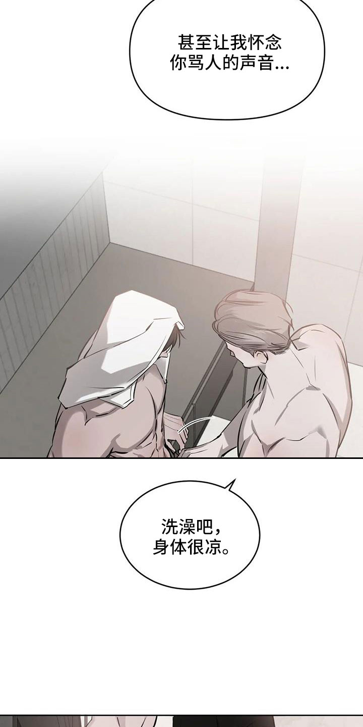 第54章：一起吧8