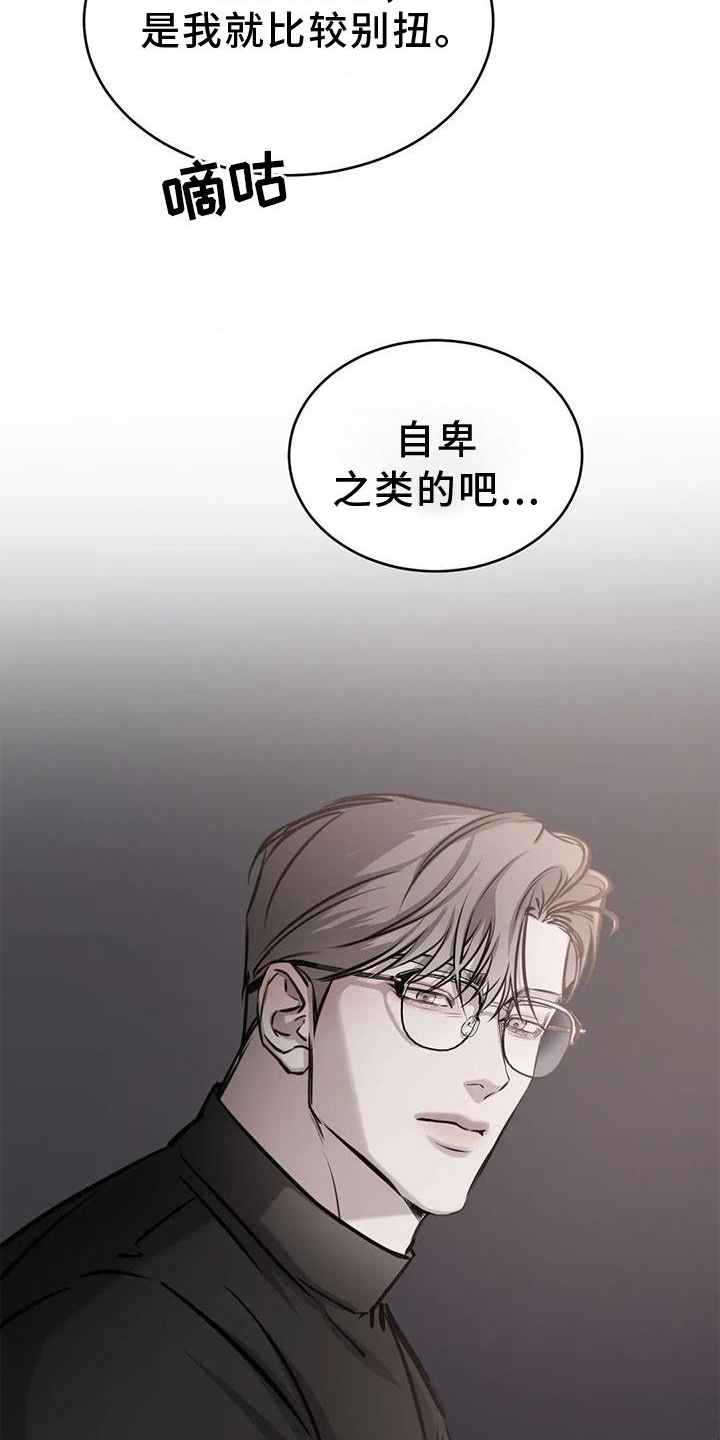 第41章：醉酒5