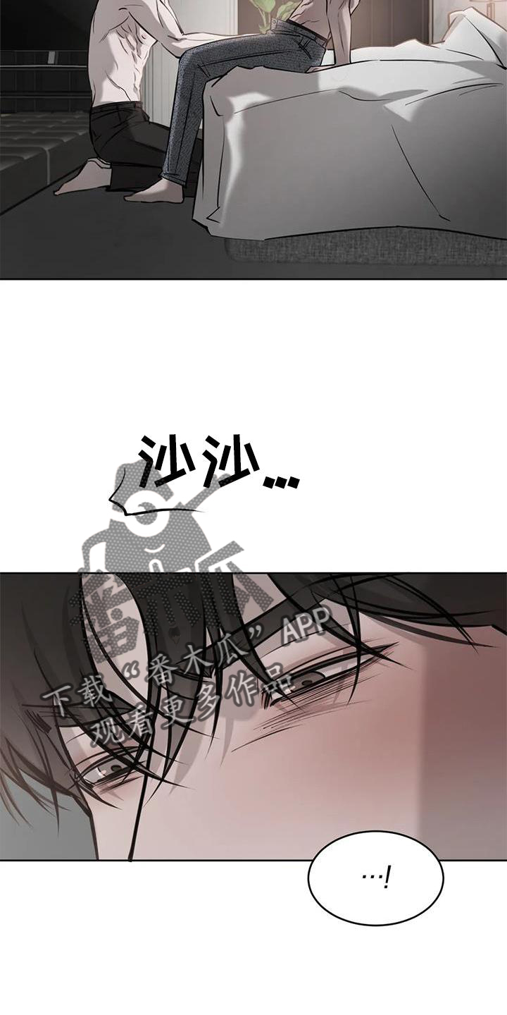 第44章：伤疤4