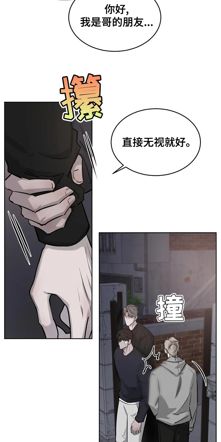 第25章：什么关系23