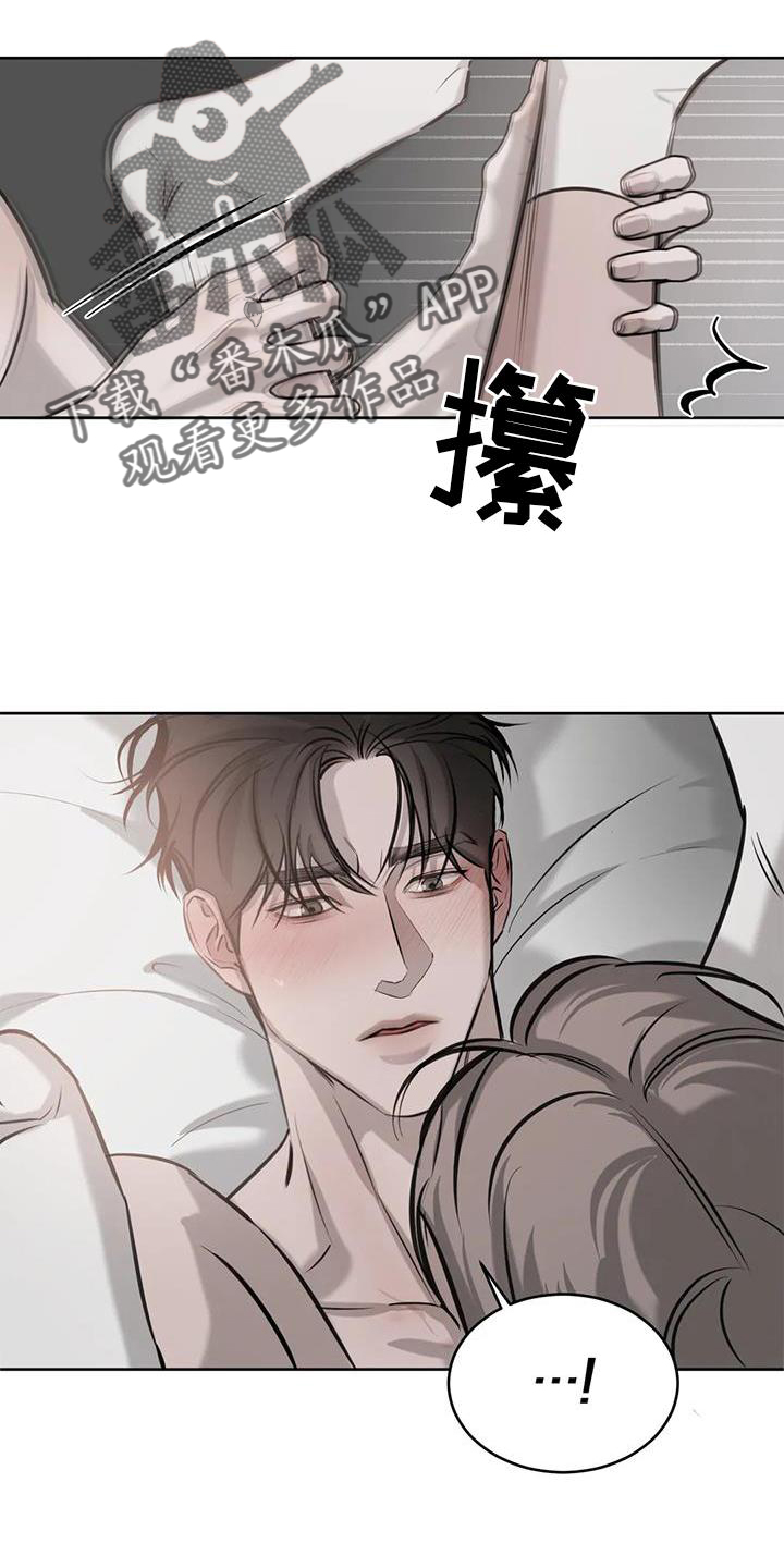 第45章：脸红22