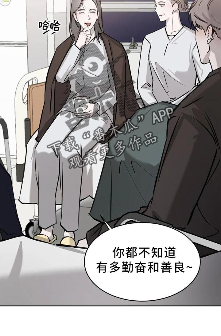第27章：炫耀20